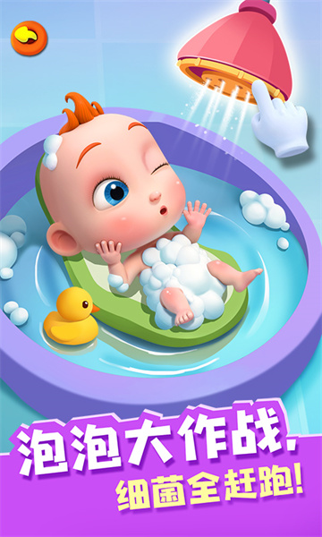 照顧jojo v9.78.00.00 安卓版 2