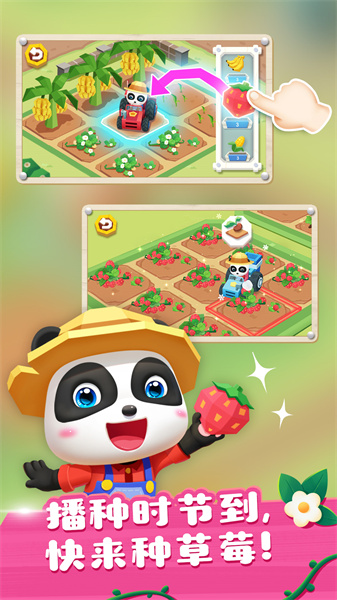 奇妙小鎮(zhèn)農(nóng)場游戲 v9.78.00.00 安卓版 0
