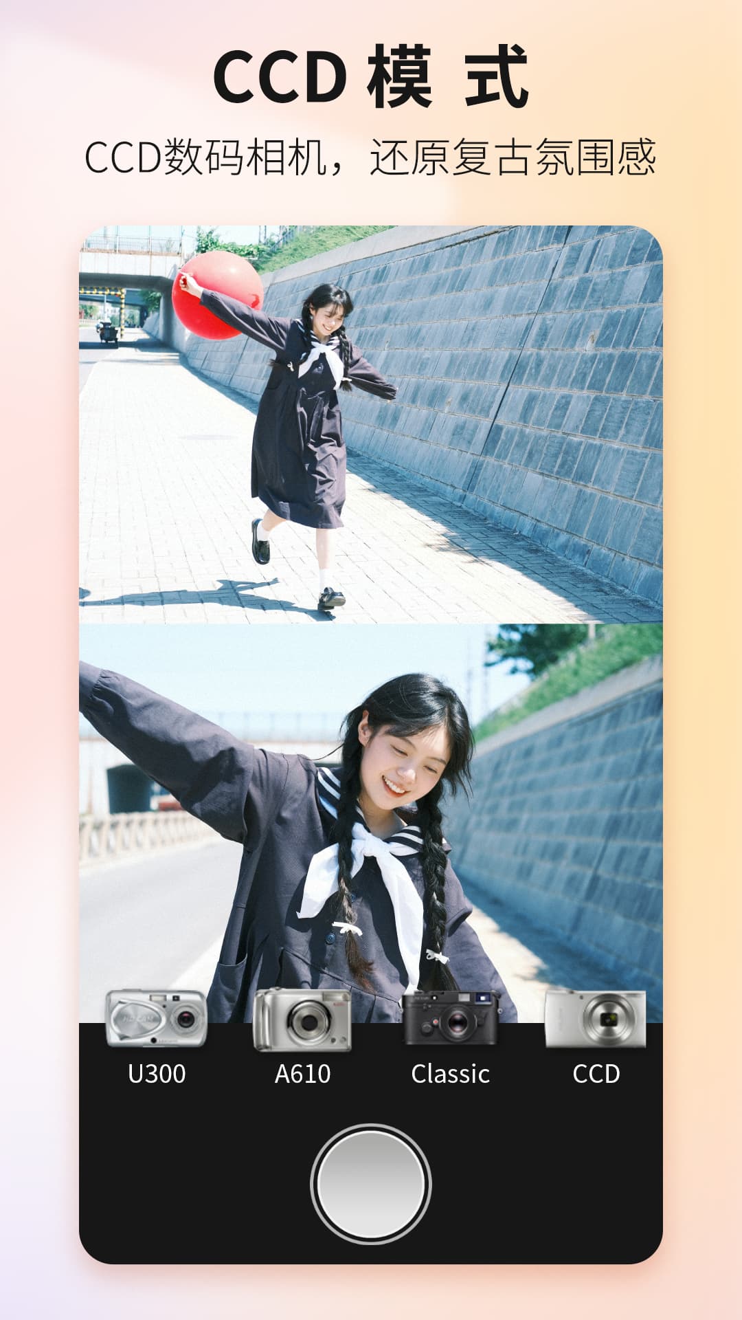 Proframe原質(zhì)專業(yè)相機App v1.6.2 最新版 2
