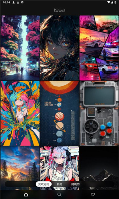 issa壁紙 v1.2.0 安卓版 2