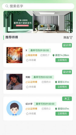 右伊商城 v1.0.0 安卓版 2