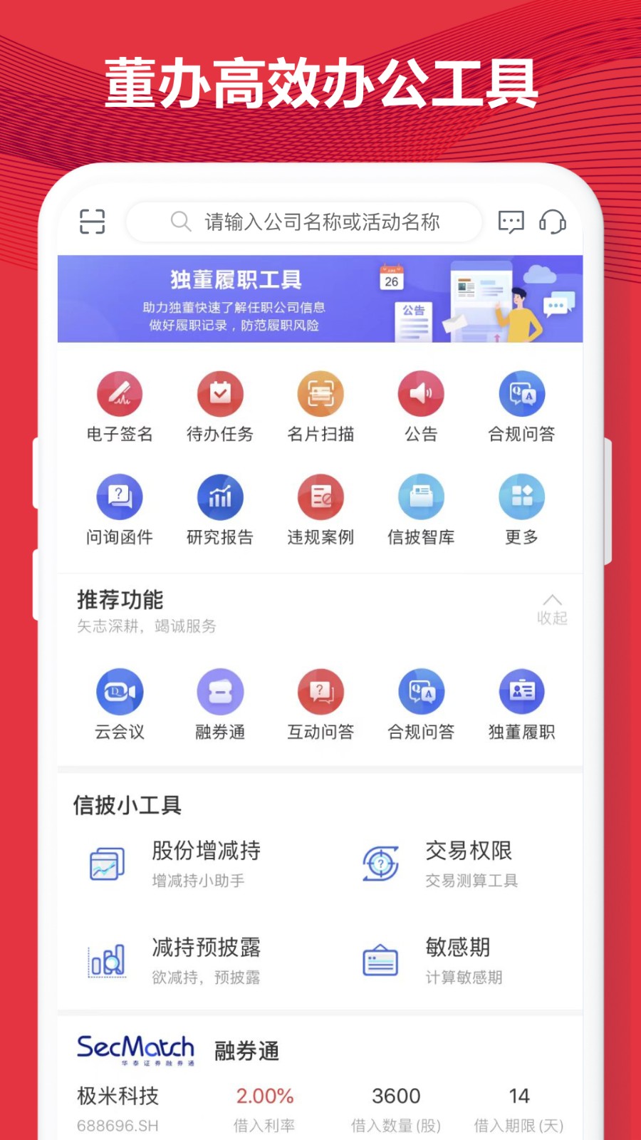 易董平臺(tái)1