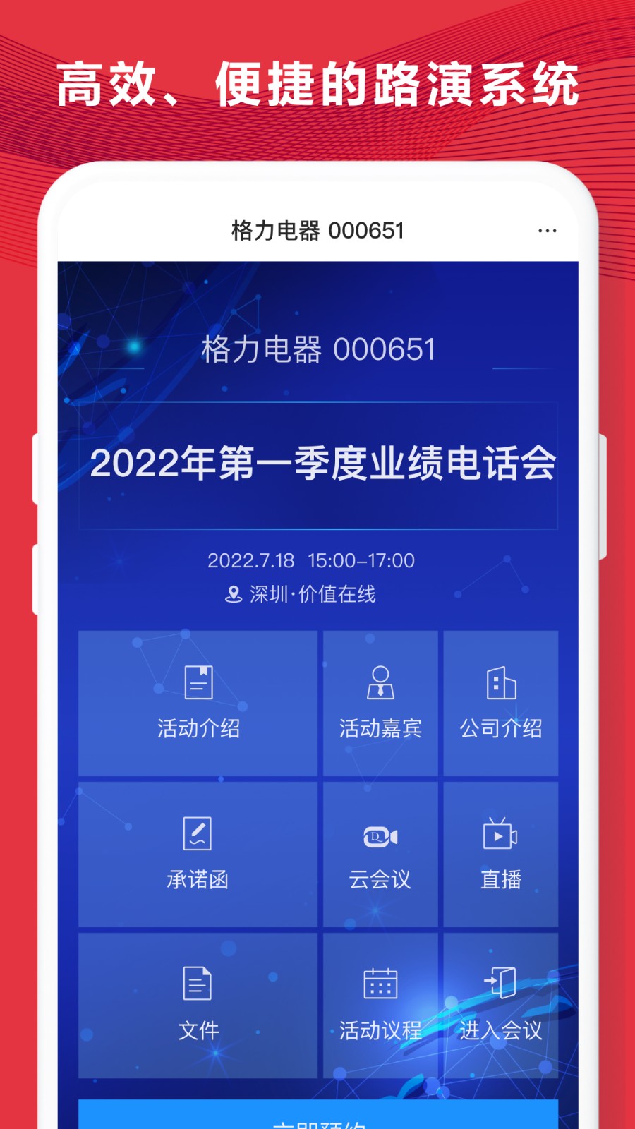 易董平臺(tái)0