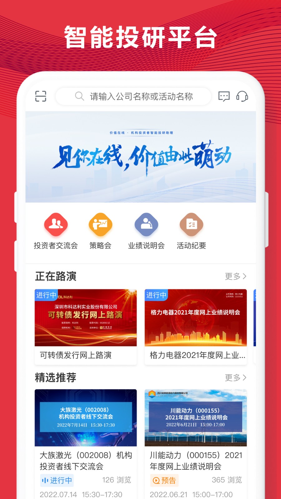 易董平臺(tái)2