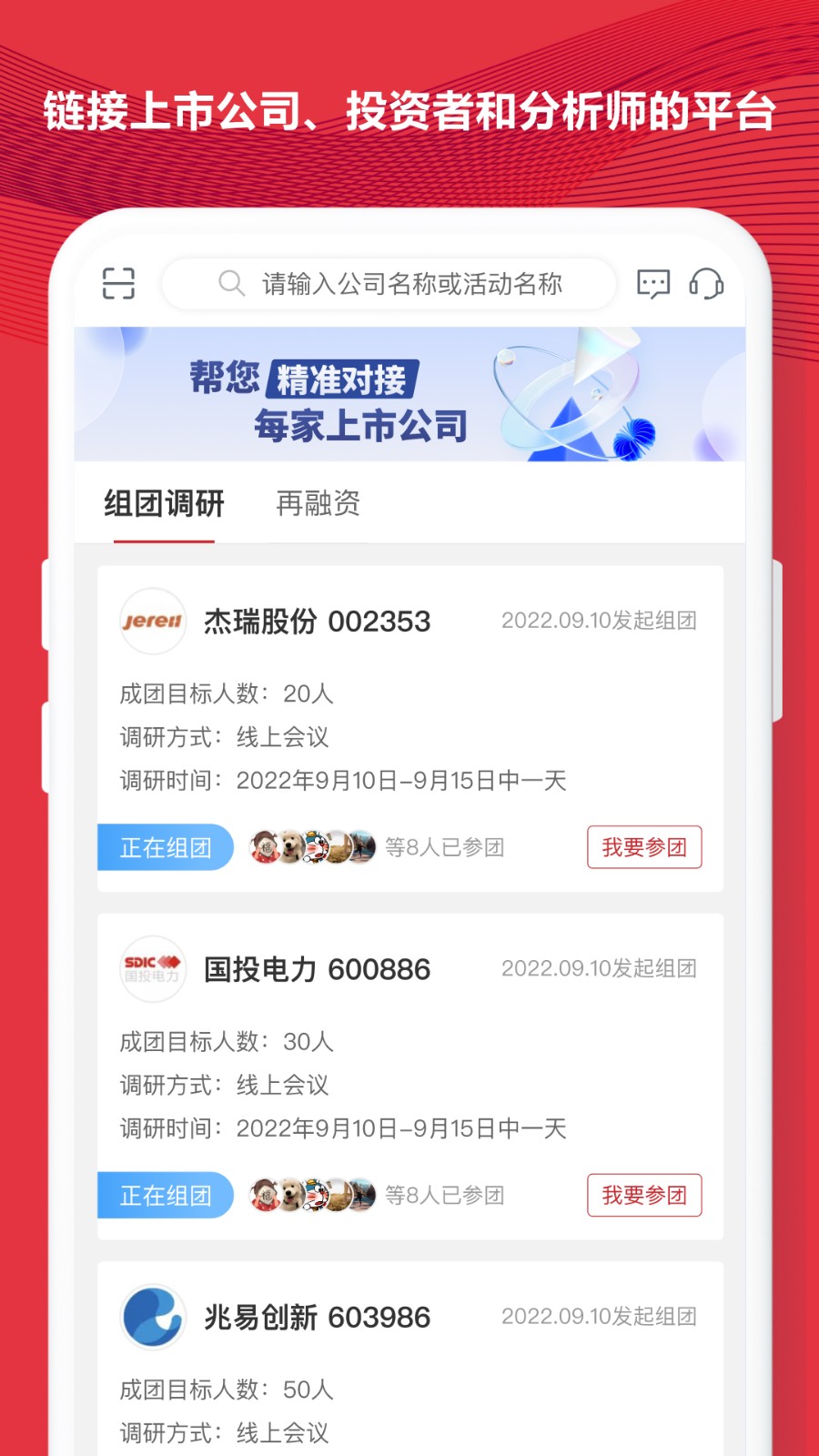 易董平臺(tái)3