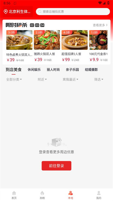 券同學(xué) v0.0.8 2