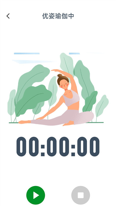 優(yōu)姿達(dá)人 v1.0.0 手機(jī)版 0