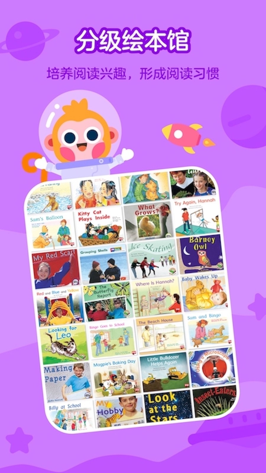 有道開口讀最新版 v6.0.0.0 手機版 0