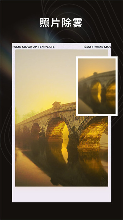 云糯相機(jī) v1.0.0 安卓版 3