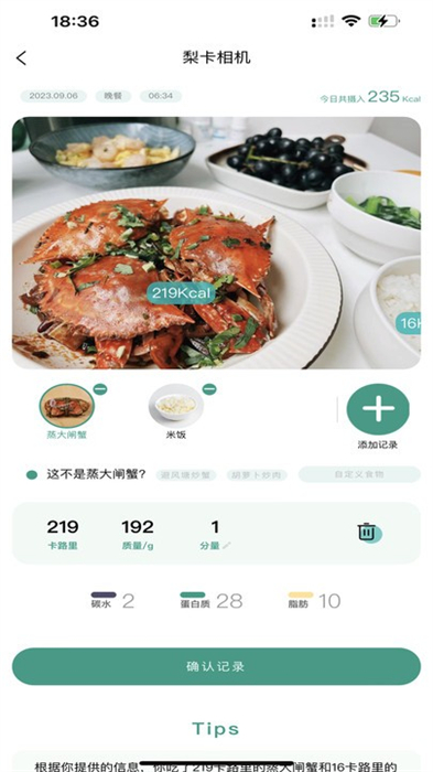 梨卡相機(jī)安卓版 v2.0.1 最新版 2