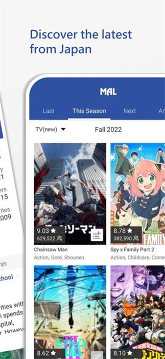 MyAnimeList v2.3.15 安卓版 2