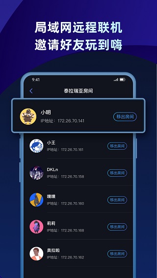 貝銳蒲公英游戲版 v2.5.3 1