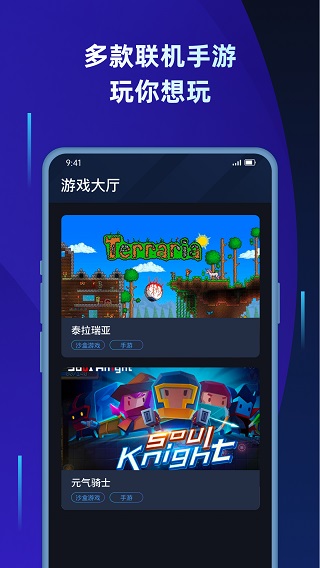 貝銳蒲公英游戲版 v2.5.3 3