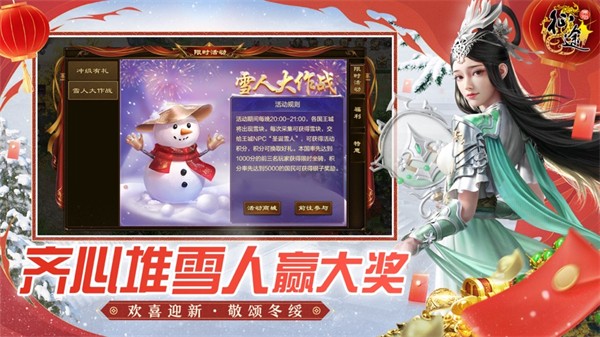 原始征途蘋(píng)果版 v1.0.16 蘋(píng)果版 4