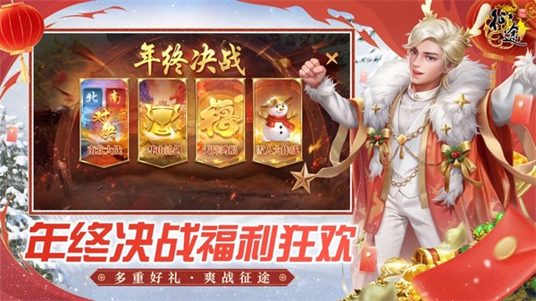 原始征途蘋(píng)果版 v1.0.16 蘋(píng)果版 0