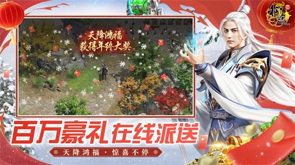 原始征途蘋(píng)果版 v1.0.16 蘋(píng)果版 3