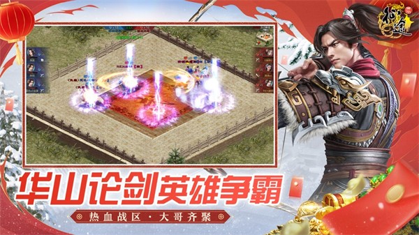 原始征途蘋(píng)果版 v1.0.16 蘋(píng)果版 2