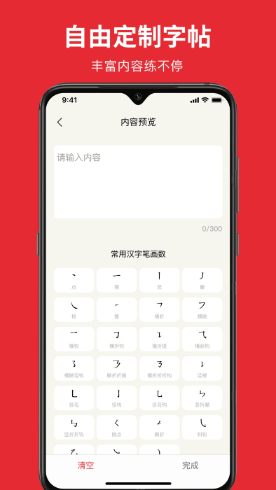 米樂m6 v1.0.2 最新版 1