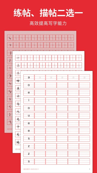 米樂m6 v1.0.2 最新版 0