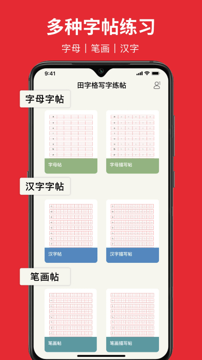 米樂m6 v1.0.2 最新版 2