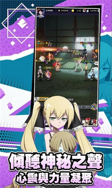 通靈王決戰(zhàn)開(kāi)啟 v2.0.9 安卓版 1