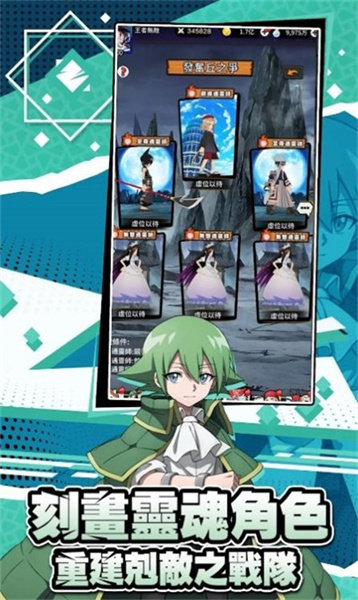 通靈王決戰(zhàn)開(kāi)啟 v2.0.9 安卓版 0
