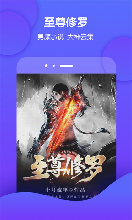 酷匠閱讀會(huì)員 v3.9.63 安卓無(wú)限酷幣版 1