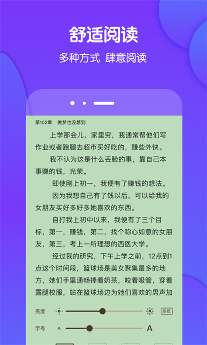 酷匠閱讀會(huì)員 v3.9.63 安卓無(wú)限酷幣版 0