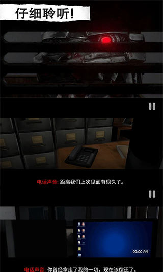 恐怖屋逃脫 v1.54 1