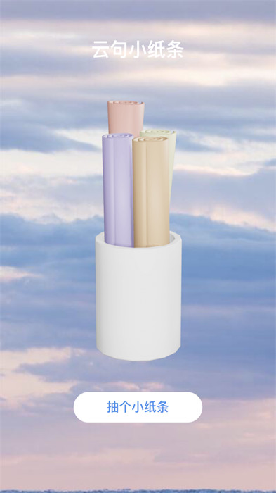 觀云一刷 v2.0.0 2