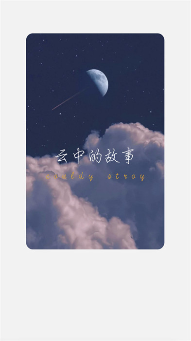 觀云一刷 v2.0.0 0