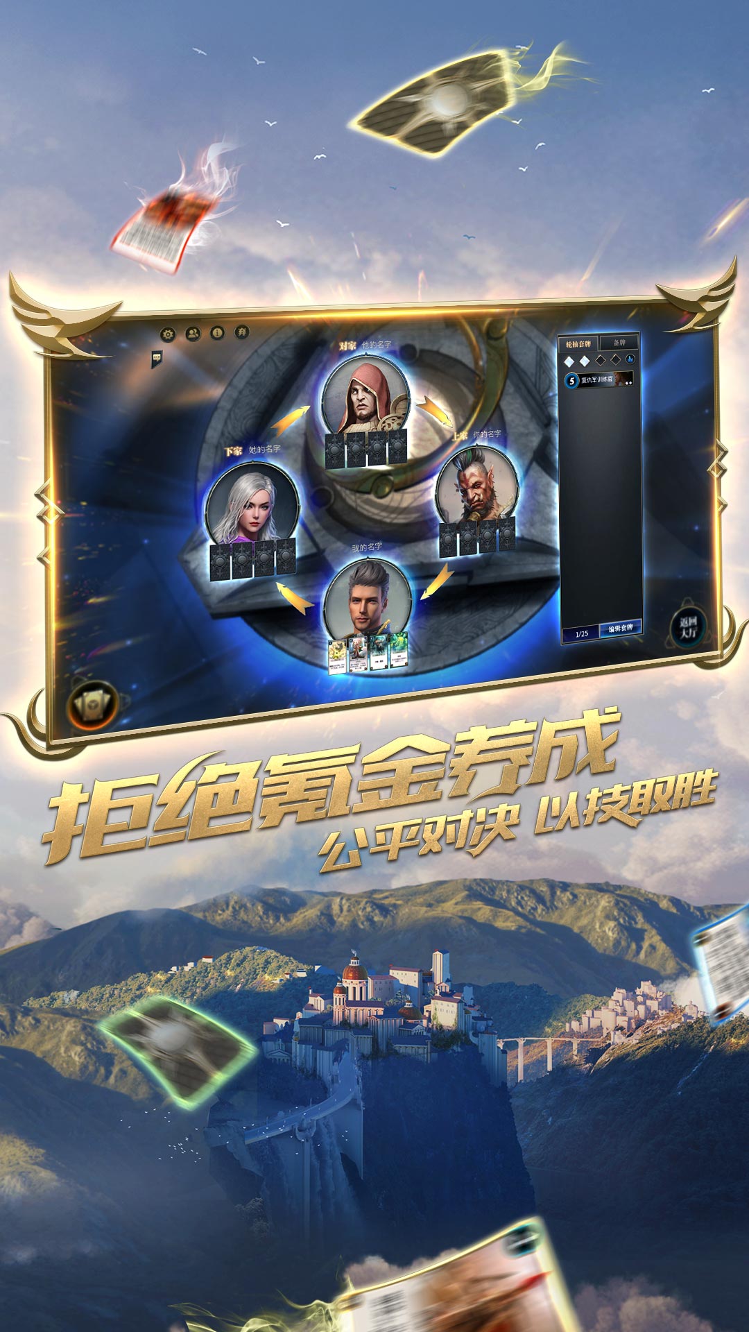 秘境對決vivo賬號版 v2.1.65.104432 安卓版 1