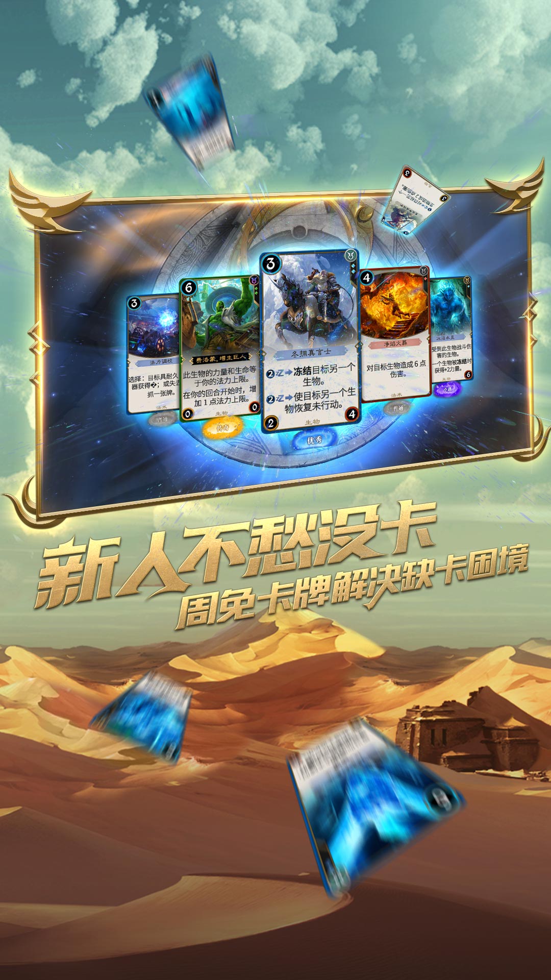 秘境對決vivo賬號版 v2.1.65.104432 安卓版 2