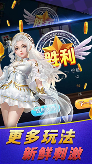 大家樂(lè)棋牌Ⅱ v6.6.0 0