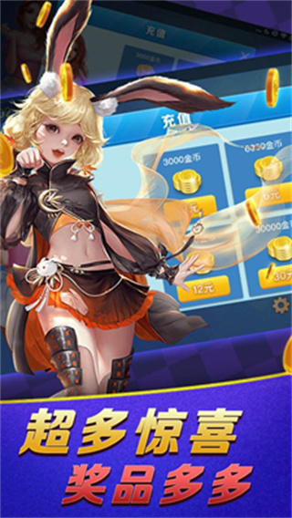 大家樂(lè)棋牌Ⅱ v6.6.0 1