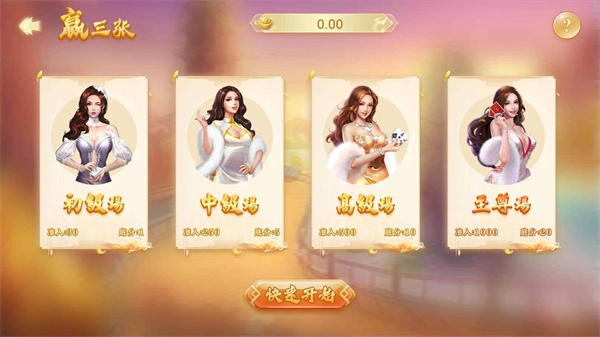 華夏棋牌2024官方版 v5.6.0 1