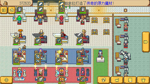 武器店物語 v1.0 3
