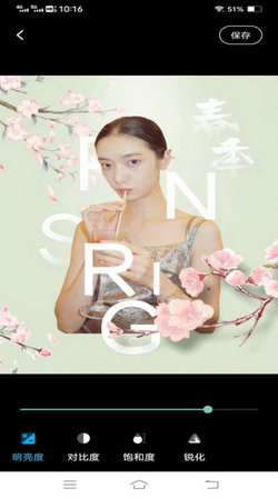 妙漫相機(jī) v1.0.7 安卓版 2