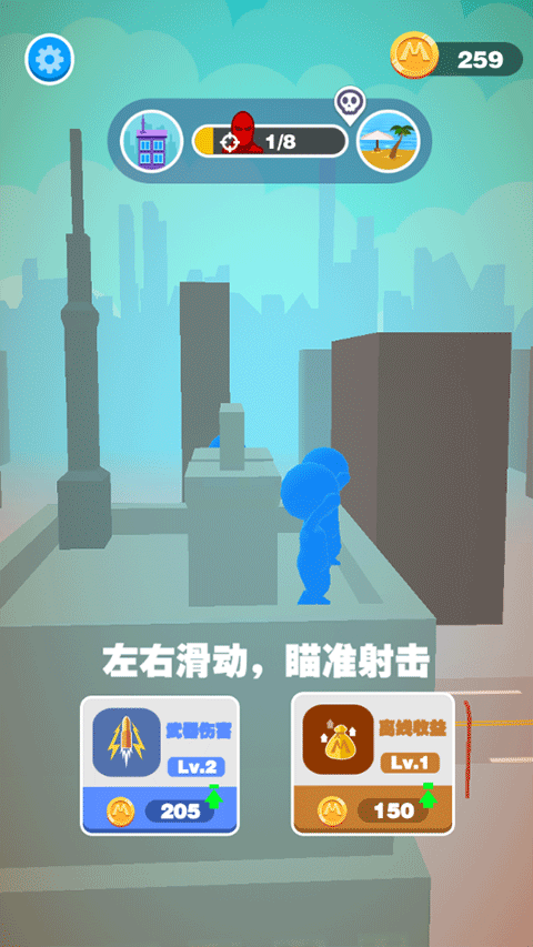 巨人通緝 v1.1.52 3