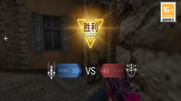 吃雞對戰(zhàn)賽 v3.2 安卓版 1