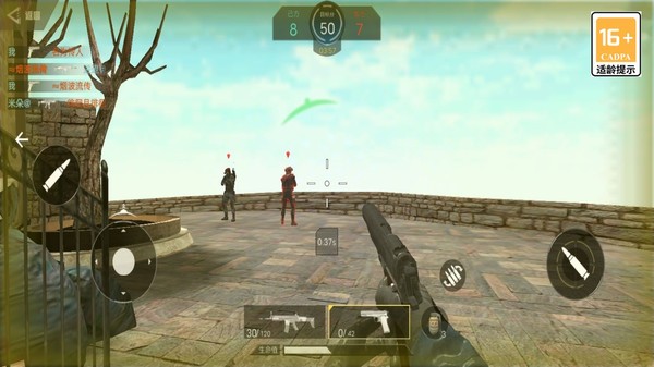 吃雞對戰(zhàn)賽 v3.2 安卓版 0