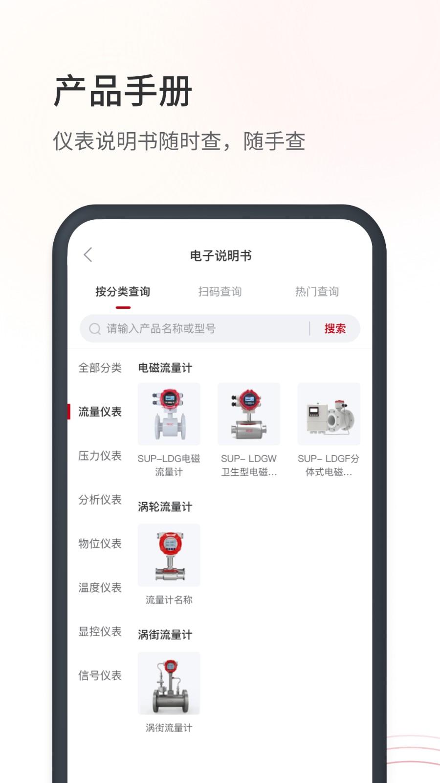 儀表堂堂最新版0