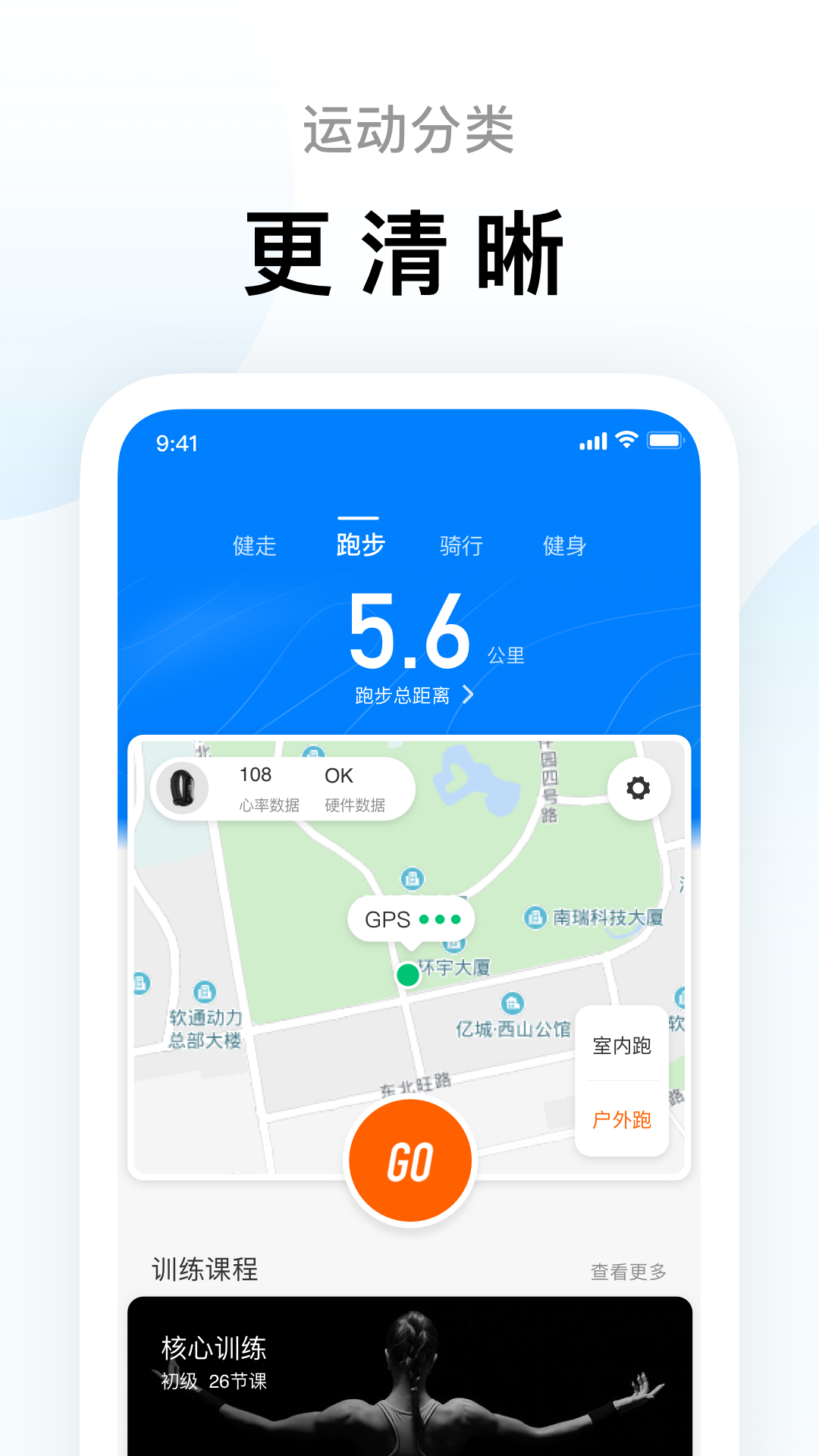 小米運(yùn)動體脂秤版本 v6.12.0 官方安卓版 2