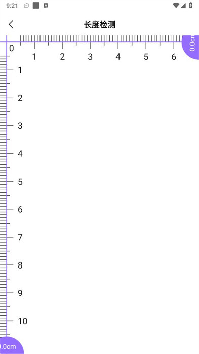 WiFi鑰匙輕松連 v1.0.4 2