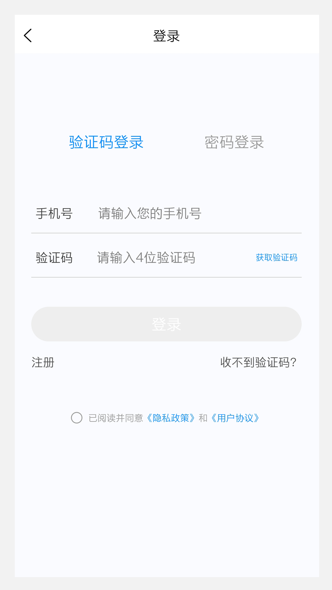 衛(wèi)生資格來學(xué)寶典 v3.1.0 安卓版 0