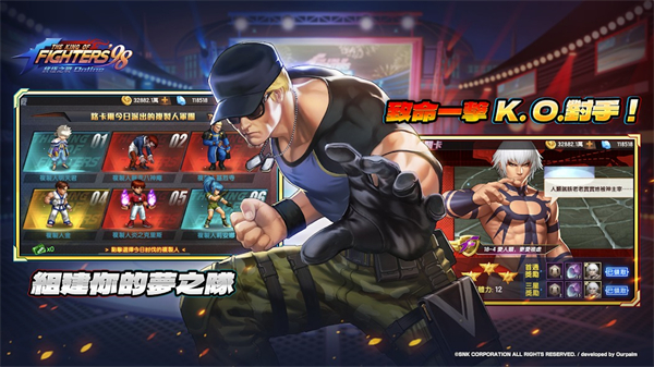 拳皇98終極之戰(zhàn)OL v2.1.4 安卓版 2