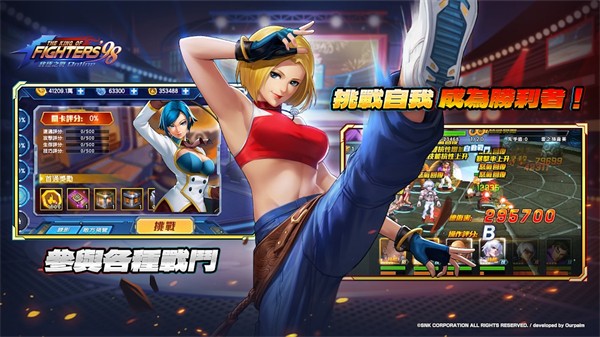 拳皇98終極之戰(zhàn)OL v2.1.4 安卓版 0