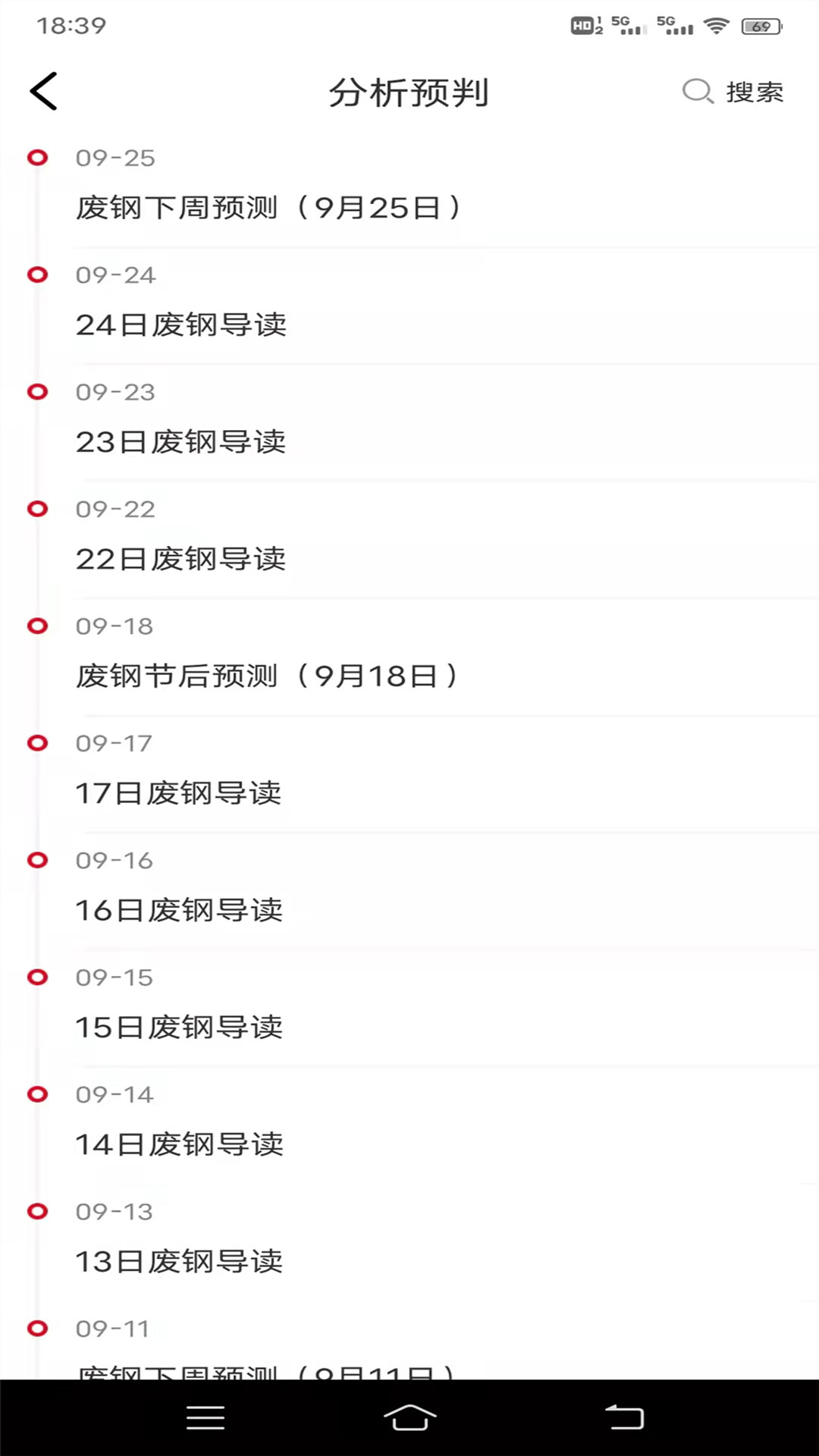 申信資訊2
