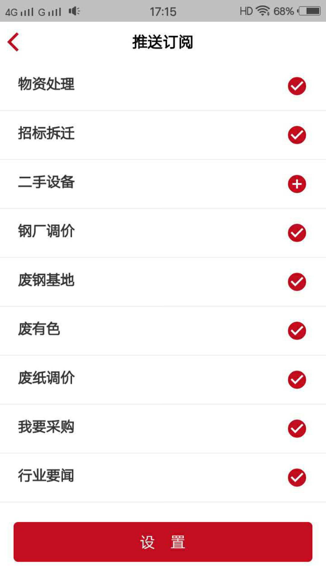 申信資訊0