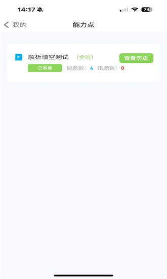 西瓜學(xué)習(xí) v3.0.2 安卓版 0